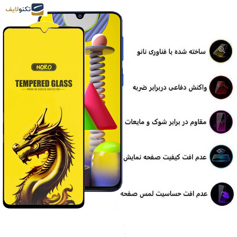 محافظ صفحه نمایش اپیکوی مدل Golden Dragon مناسب برای گوشی موبایل سامسونگ Galaxy M32 4G/ M31 Prime 4G / M30s 4G/ M30 4G