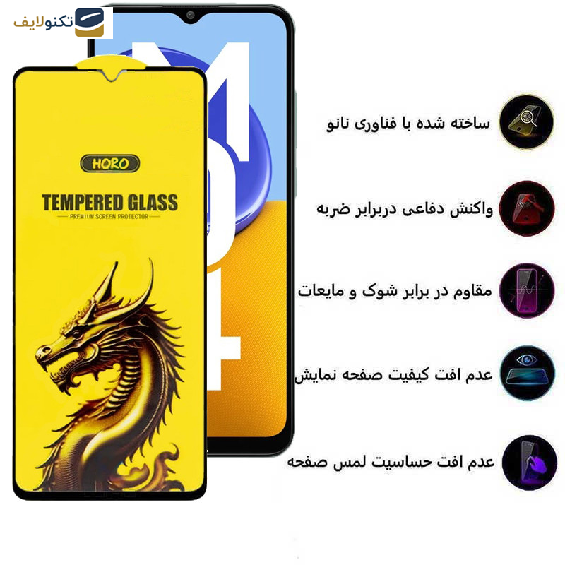 محافظ صفحه نمایش اپیکوی مدل Golden Dragon مناسب برای گوشی موبایل سامسونگ Galaxy M04 4G/ M02 4G/ M12  4G (India)/ F12 4G/ F02s 4G