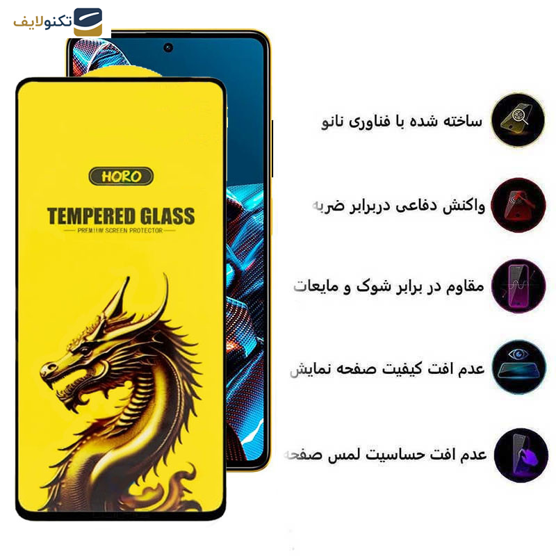 محافظ صفحه نمایش اپیکوی مدل Golden Dragon مناسب برای گوشی موبایل شیائومی Poco X5 Pro/ X5/ X4 Pro 5G/ X3 Pro/ X3 NFC/ X3 