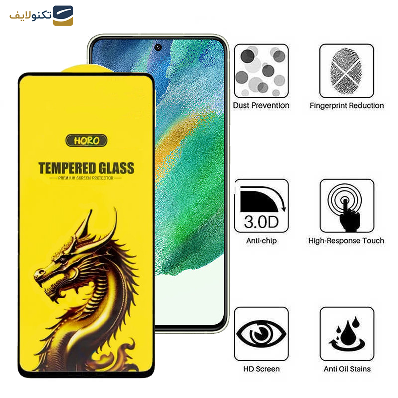 محافظ صفحه نمایش اپیکوی مدل Golden Dragon مناسب برای گوشی موبایل سامسونگ Galaxy S21 FE 5G