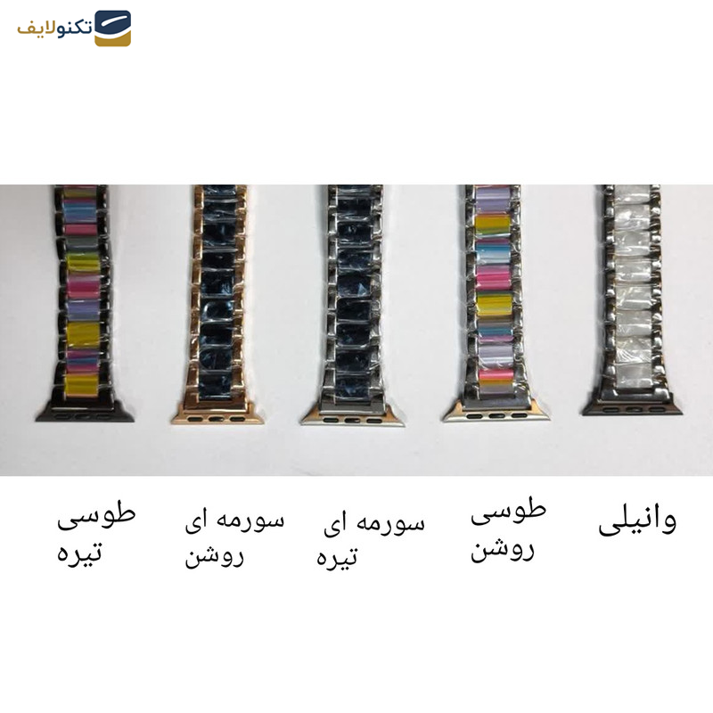 بند اپیکوی مدل Cartier Opal مناسب برای اپل واچ 42/44/45/49 میلی متری