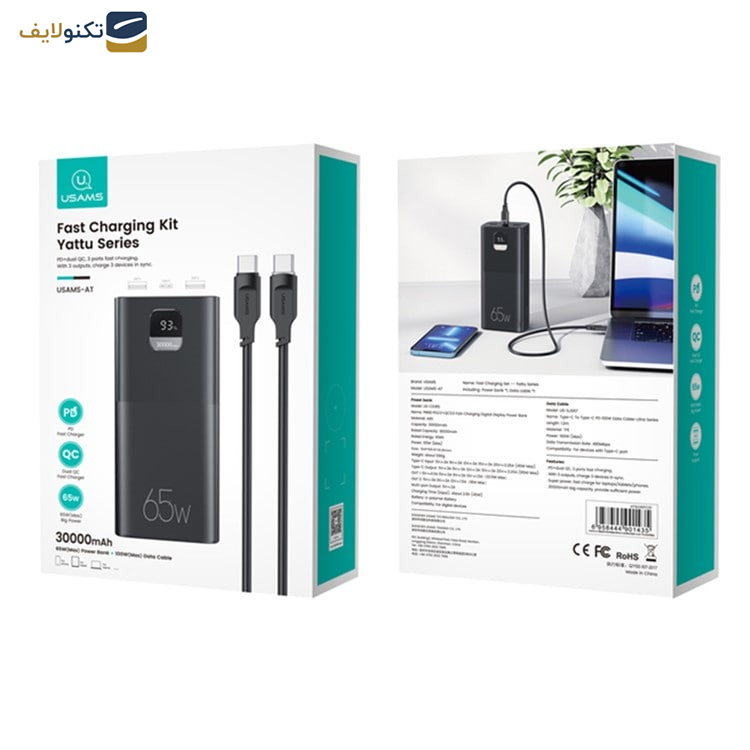 پاوربانک یوسمز مدل CD185 ظرفیت 30000 میلی آمپر ساعت به همراه کابل USB-C