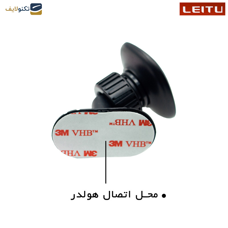 پایه نگهدارنده گوشی موبایل لیتو مدل LR-37