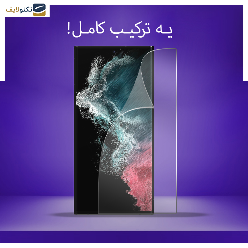 محافظ صفحه نمایش هیدروژل راک اسپیس مدل  180H-01Y مناسب برای گوشی موبایل سامسونگ Galaxy S22 Ultra 5G