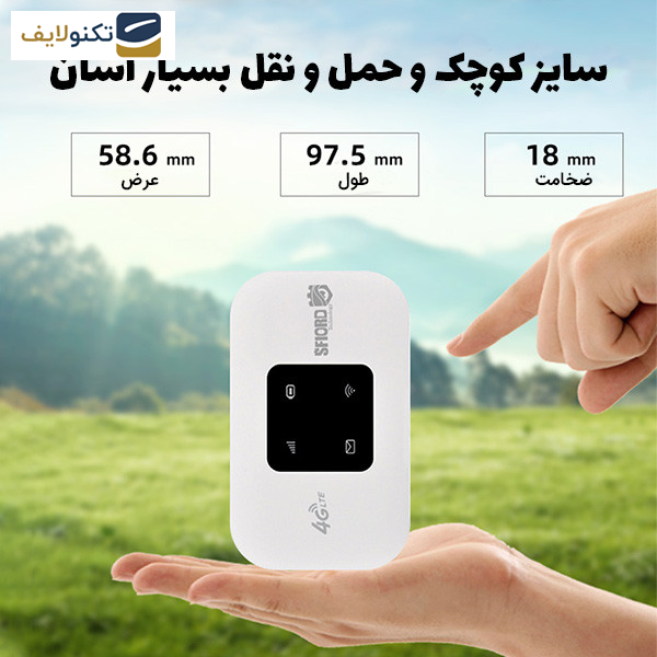 مودم 4G LTE اسفیورد مدل SM120