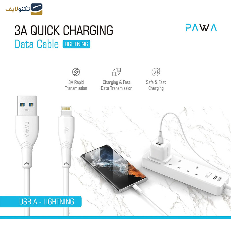  کابل USB به لایتنینگ پاوا مدل Quick Charging PW-12PVCATOL به طول 1.2 متر