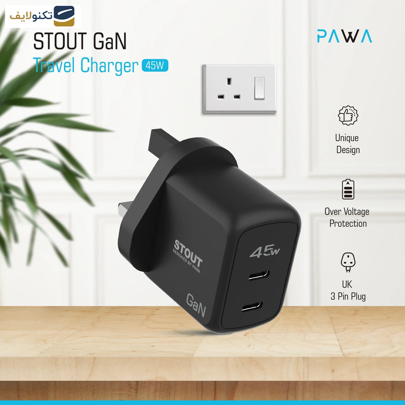  شارژر دیواری 45 وات پاوا مدل Stout Gan Travel Charger  