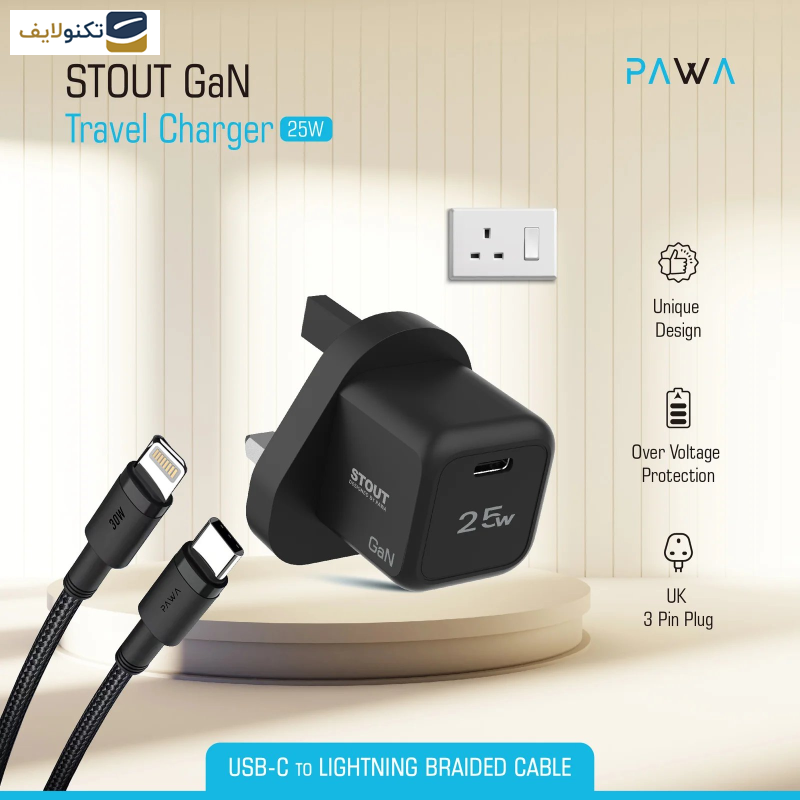 شارژر دیواری 25 وات پاوا مدل Stout Gan Travel Charger به همراه کابل USB-C به لایتنینگ 