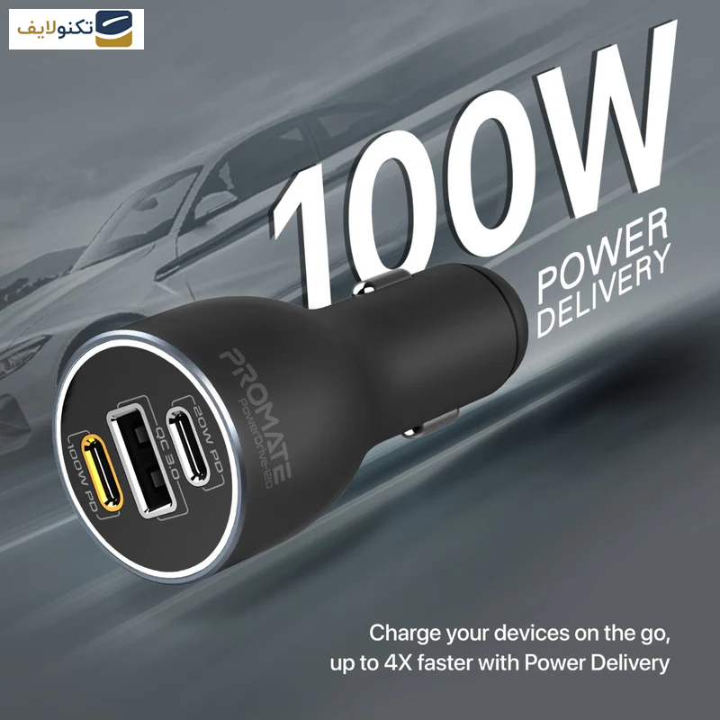 شارژر فندکی 120 وات پرومیت مدل POWERDRIVE-120