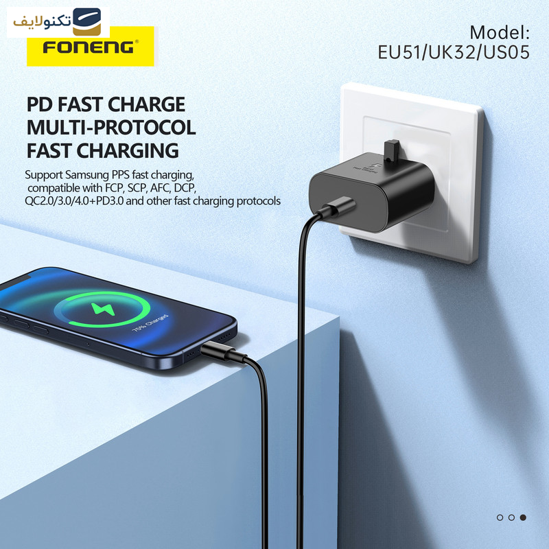 شارژر دیواری 25 وات فوننگ مدل UK32 به همراه کابل تبدیل USB-C