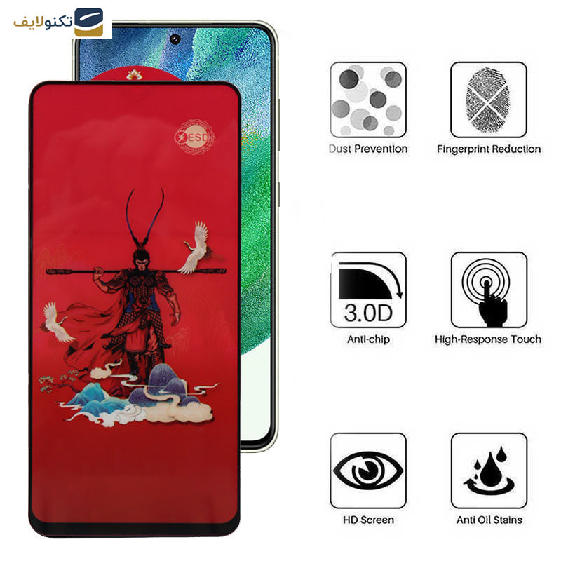 محافظ صفحه نمایش اپیکوی مدل Monkey King مناسب برای گوشی موبایل سامسونگ Galaxy S21 FE