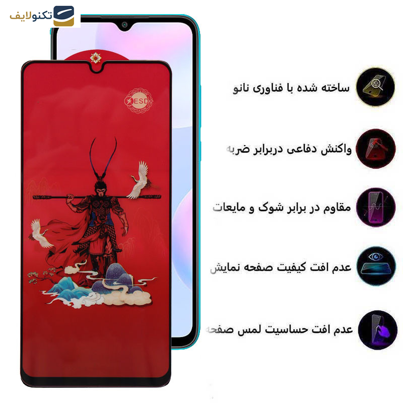 محافظ صفحه نمایش اپیکوی مدل Monkey King مناسب برای گوشی موبایل شیائومی Redmi 9i/Redmi 9i Sport/Redmi 9AT