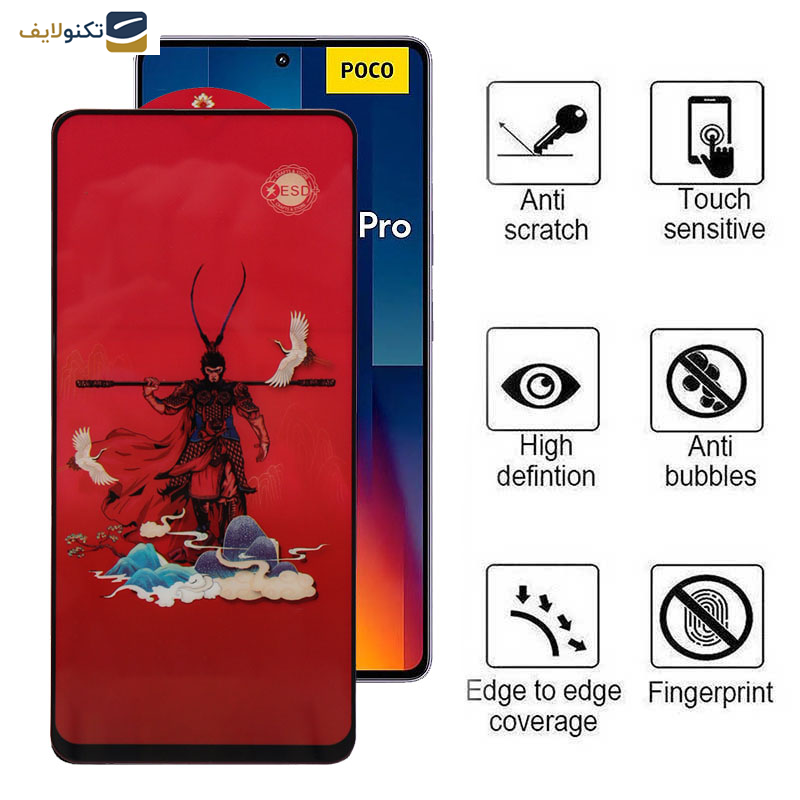 محافظ صفحه نمایش اپیکوی مدل Monkey King مناسب برای گوشی موبایل شیائومی Poco M6 Pro 4G/ X6 Pro 5G/ X6 5G/ X5 Pro/ X5/ X4 Pro 5G/ X3 Pro/ X3 NFC/ X3