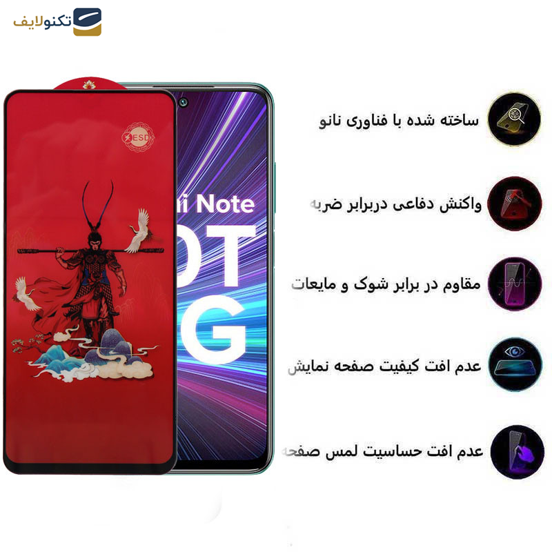 محافظ صفحه نمایش اپیکوی مدل Monkey King مناسب برای گوشی موبایل شیائومی Redmi Note 10T 5G/4G