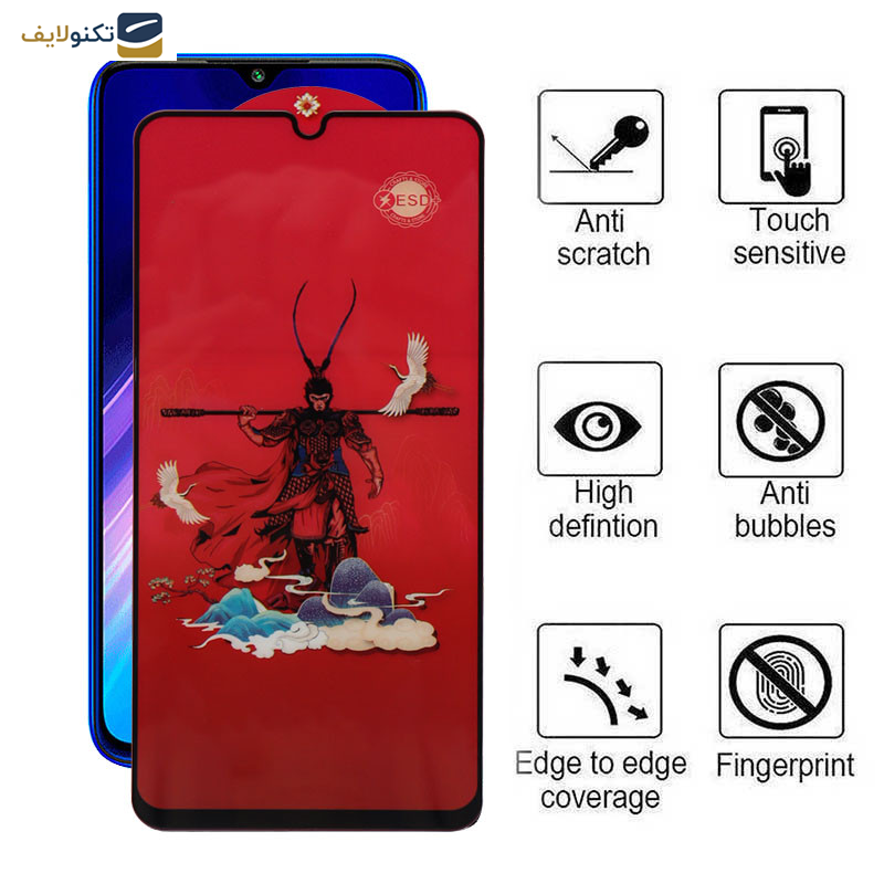 محافظ صفحه نمایش اپیکوی مدل Monkey King مناسب برای گوشی موبایل شیائومی Redmi Note 8 Pro / Note 9 4G/ Redmi 9 Prime 4G/ 9/ 9 Power 4G/ 10A