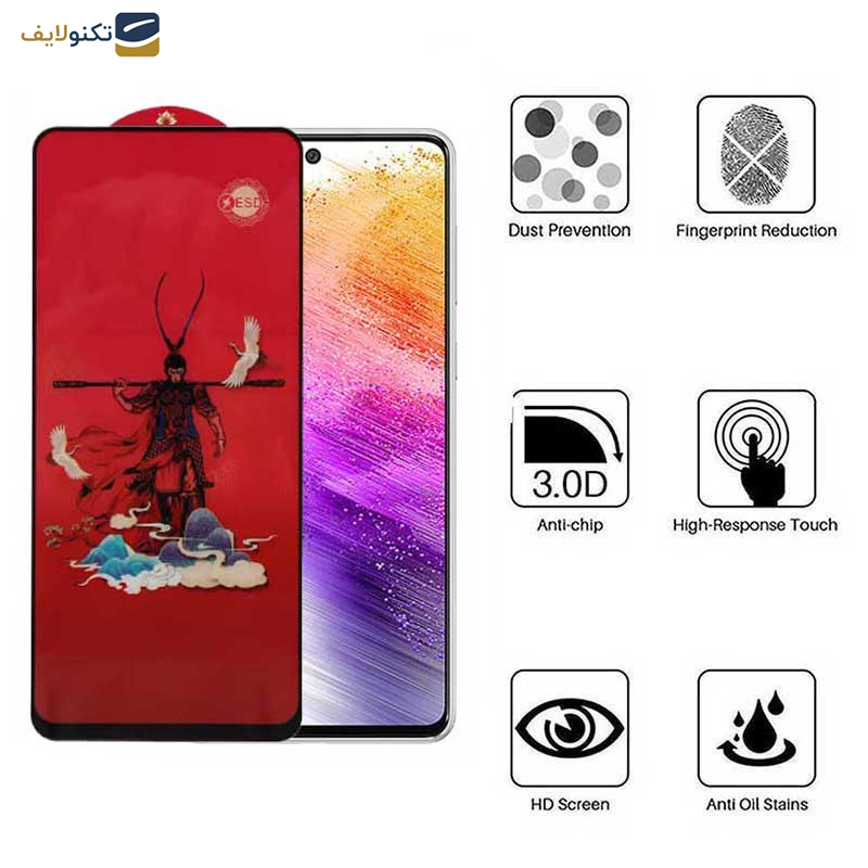 محافظ صفحه نمایش اپیکوی مدل Monkey King مناسب برای گوشی موبایل سامسونگ Galaxy A73 5G/A72/A71/M54/M53/M52 5G/M51