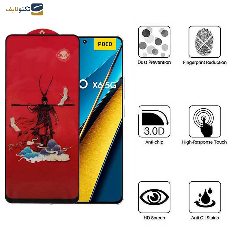 محافظ صفحه نمایش اپیکوی مدل Monkey King مناسب برای گوشی موبایل شیائومی Poco X6 Pro 5G/ X6 5G/ M6 Pro 4G