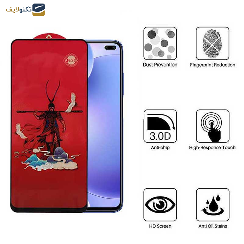 محافظ صفحه نمایش اپیکوی مدل Monkey King مناسب برای گوشی موبایل شیائومی  Mi 10T Pro 5G/ Mi 10T 5G/ Redmi K30 / Poco F2 Pro/ Poco X2