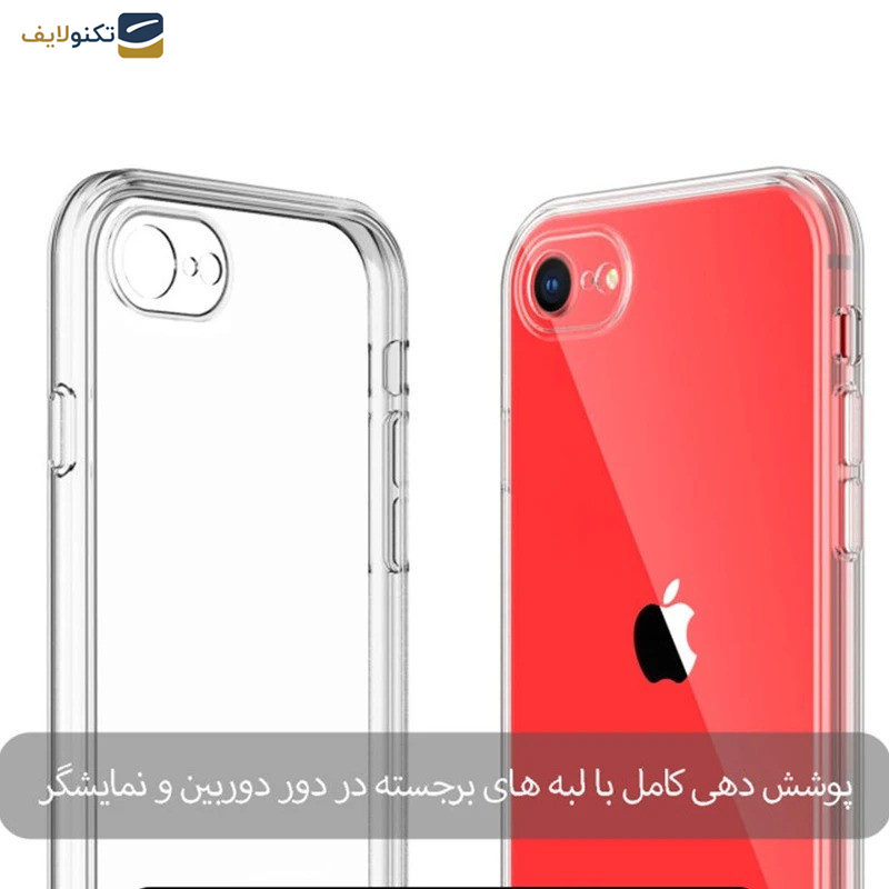 کاور اپیکوی مدل Transparent Clear مناسب برای گوشی موبایل اپل iPhone 7/ 8/ SE 2020