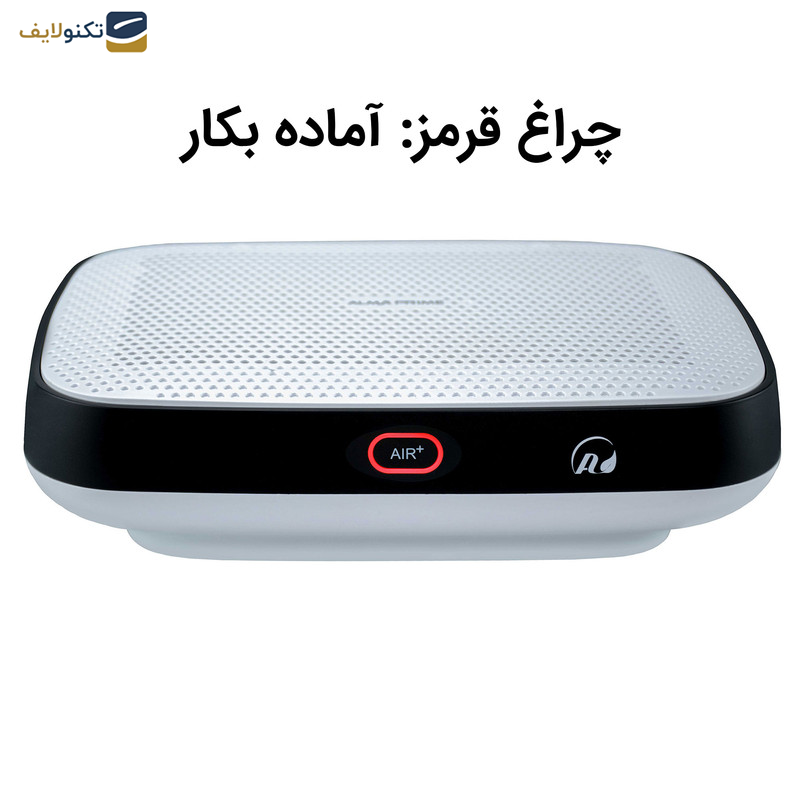 تصفیه کننده هوا آلماپرایم مدل AP-151