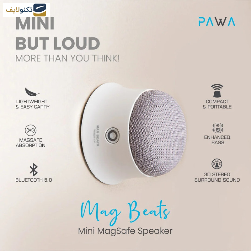 اسپیکر بلوتوثی پاوا مدل Mag Beats Mini 