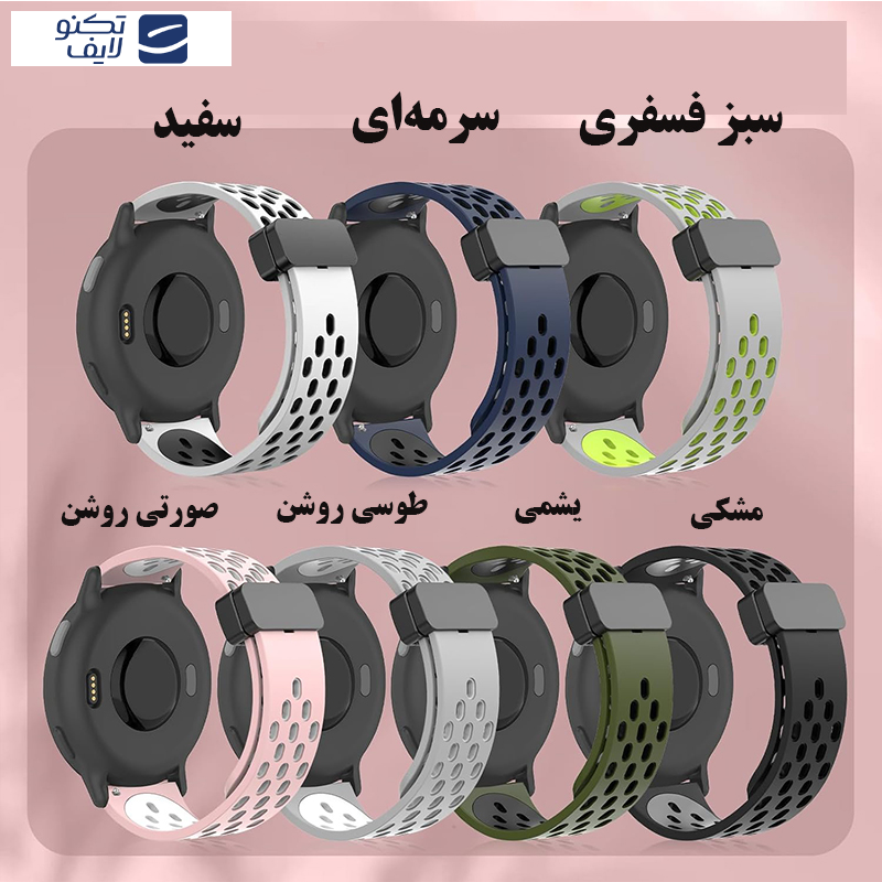 بند درمه مدل Ruby  مناسب برای ساعت هوشمند زِدتی‌ای  Quartz /MOTO360 46MM version