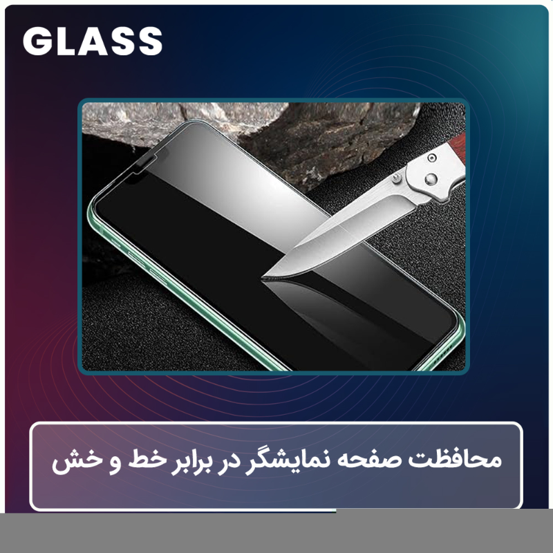 محافظ صفحه نمایش مات ضد اشعه آبی گلس مدل Resistant مناسب برای گوشی موبایل اپل iPhone 16