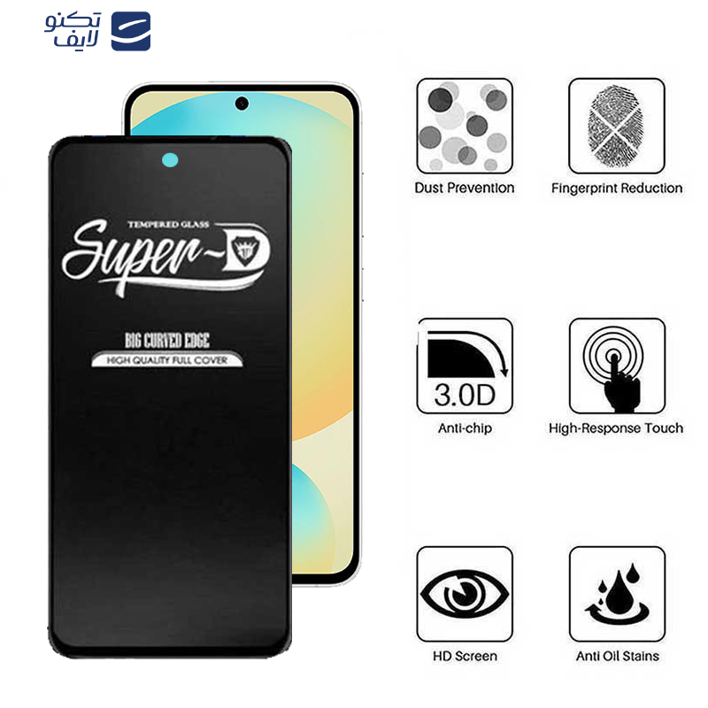 محافظ صفحه نمایش اپیکوی مدل Super 5D مناسب برای گوشی موبایل سامسونگ Galaxy S24 FE/ A55/ A35