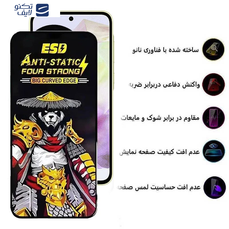 محافظ صفحه نمایش اپیکوی مدل Warrior ESD مناسب برای گوشی موبایل سامسونگ Galaxy M35/ A55/ A35