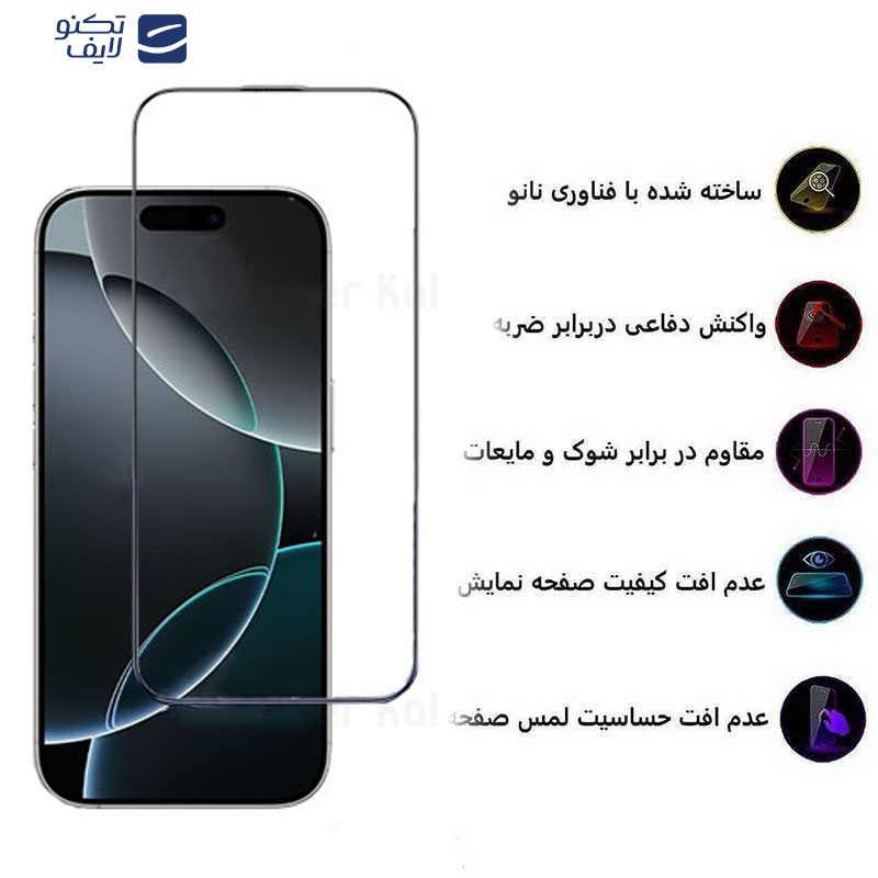 محافظ صفحه نمایش کی -زد دو مدل Full-Glassمناسب برای گوشی موبایل اپل iPhone 16 Pro