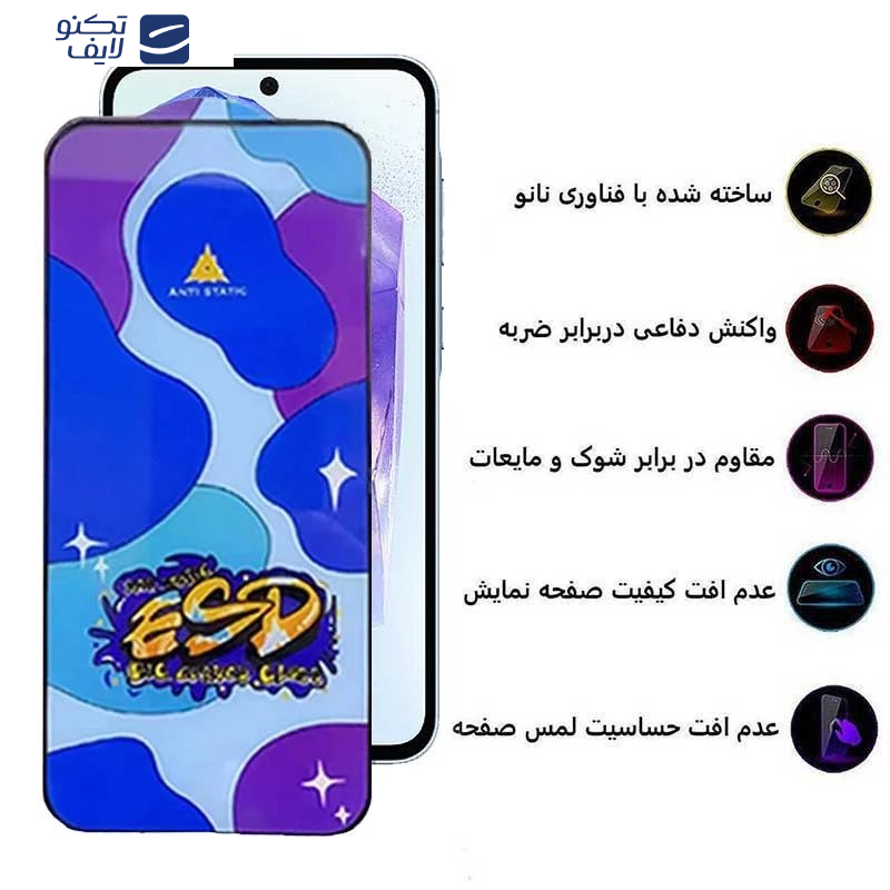 محافظ صفحه نمایش اپیکوی مدل Star ESD مناسب برای گوشی موبایل سامسونگ Galaxy M35/ A55/ A35