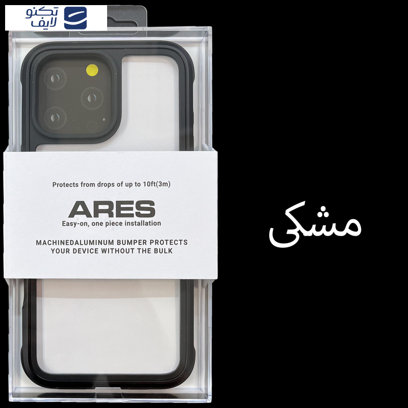 کاور کی-زد دو مدل Ares مناسب برای گوشی موبایل اپل iphone 16 pro