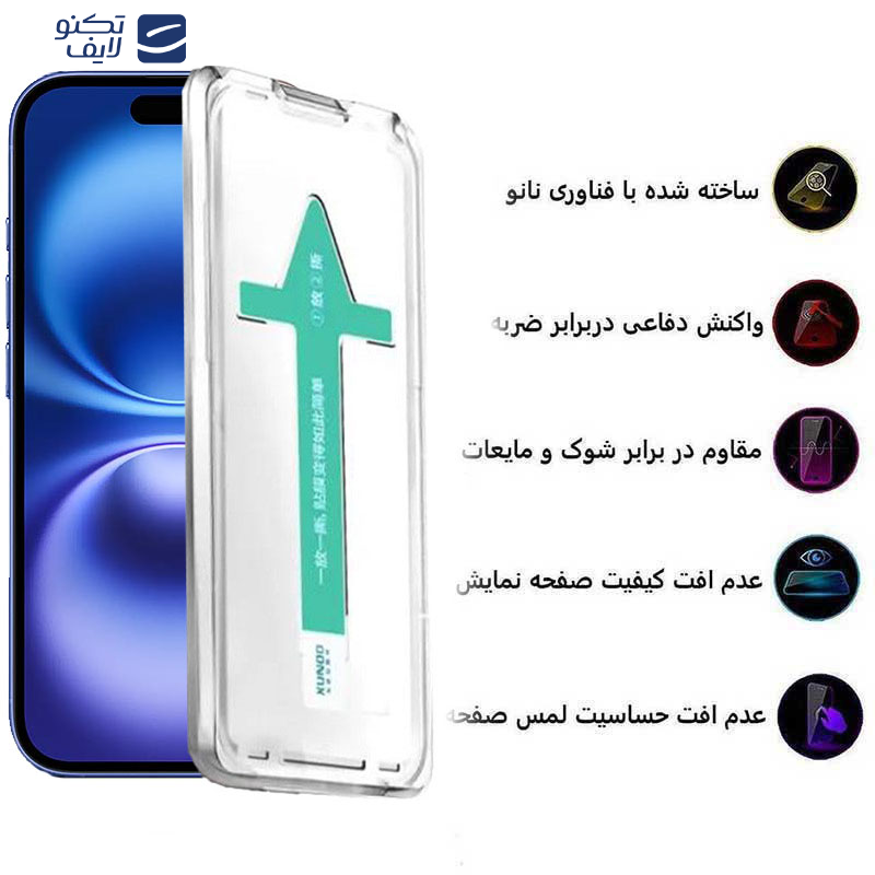 محافظ صفحه نمایش اپیکوی مدل Xundd Axe Easy install مناسب برای گوشی موبایل اپل iPhone 16 / iPhone 15