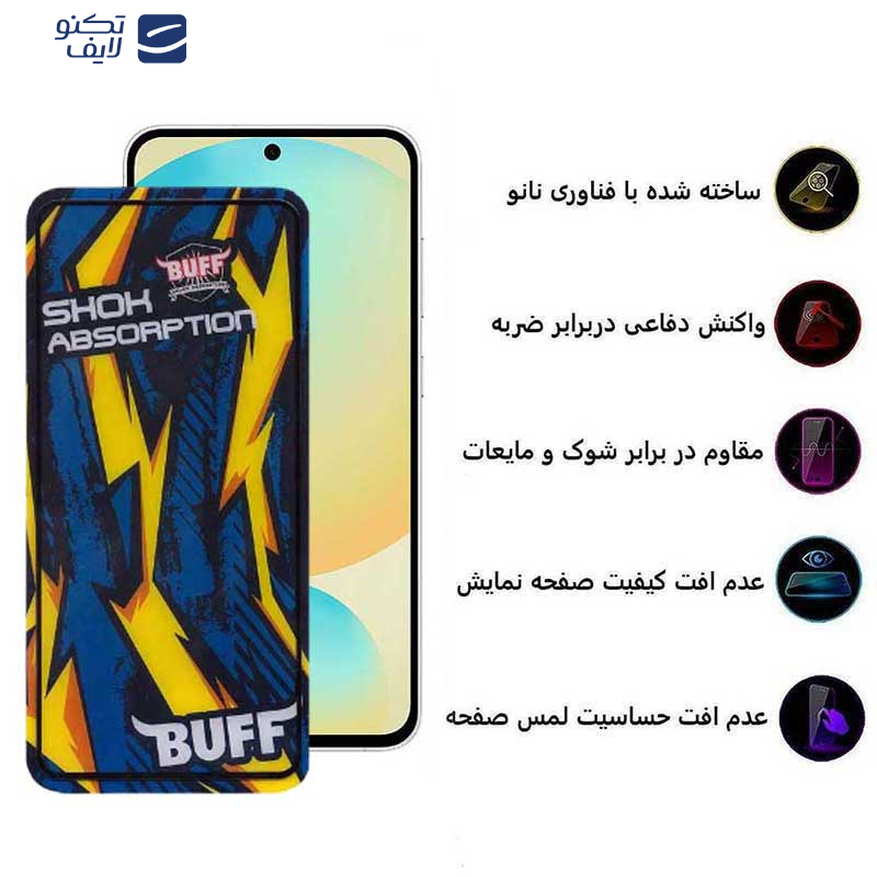  محافظ صفحه نمایش بوف مدل Shock Shock-G مناسب برای گوشی موبایل Galaxy S24 FE/ A55 / A35