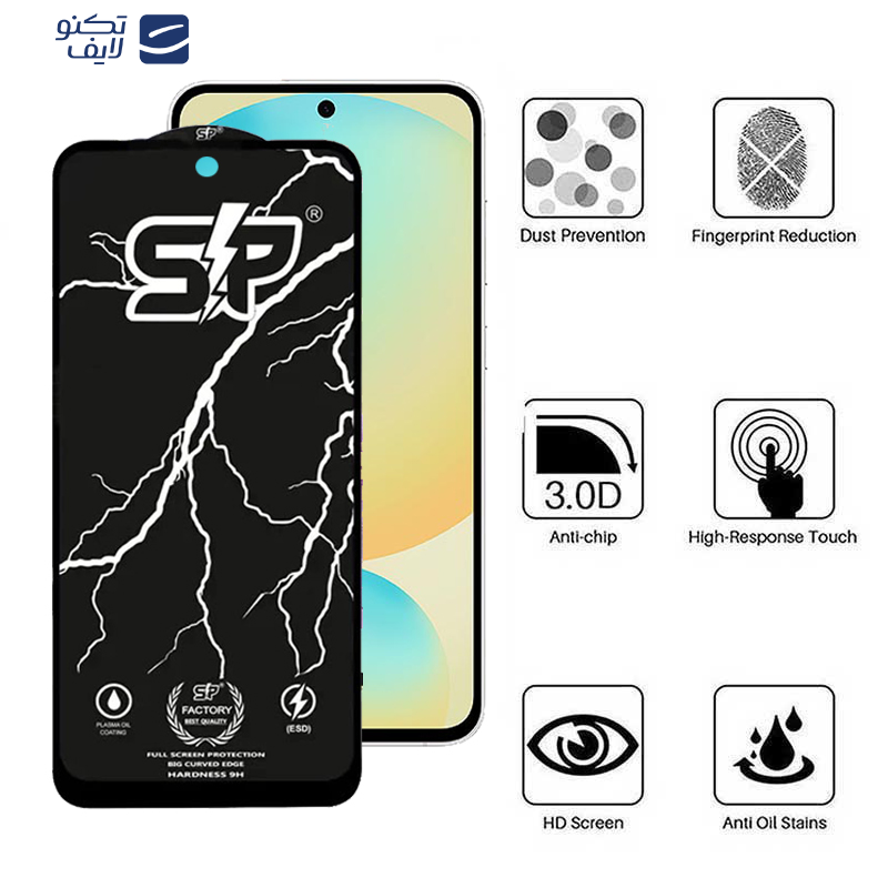 محافظ صفحه نمایش اپیکوی مدل SP Factory مناسب برای گوشی موبایل سامسونگ Galaxy S24 FE/ A55/ A35