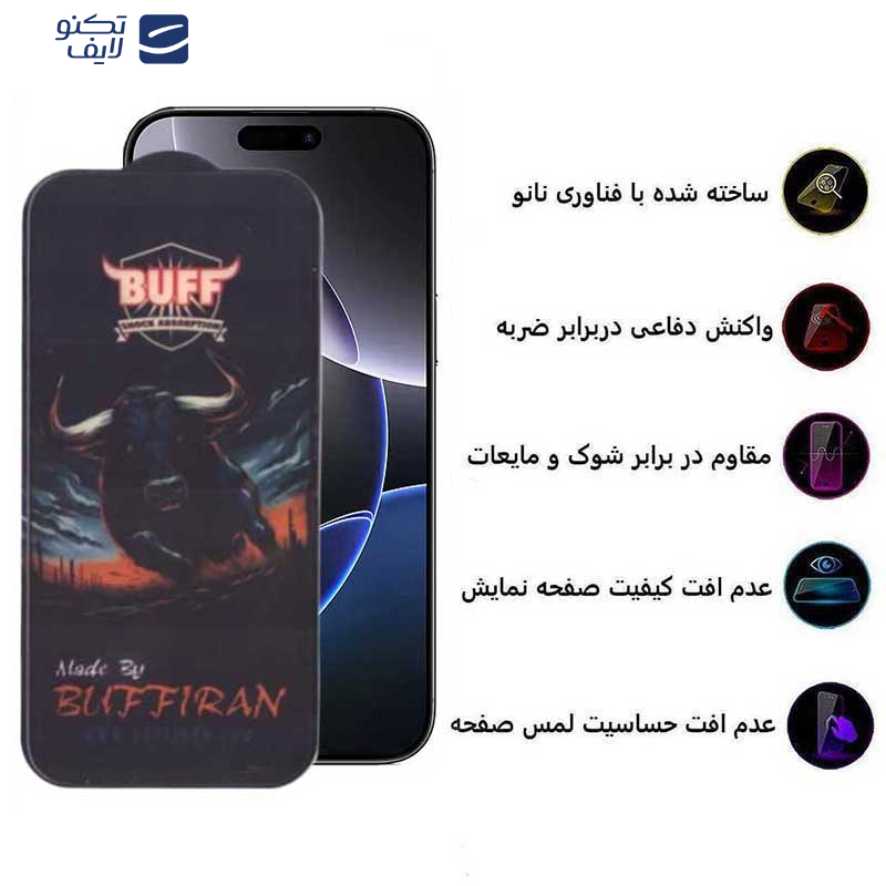 محافظ صفحه نمایش بوف مدل BullRun Buffer-G مناسب برای گوشی موبایل اپل iPhone 16 Pro Max