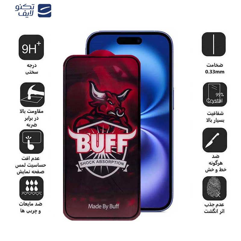 محافظ صفحه نمایش بوف مدل 5D Buffer-G مناسب برای گوشی موبایل اپل iPhone 16 / 15