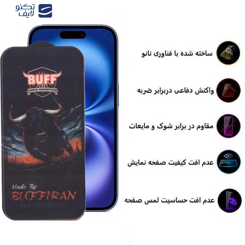 محافظ صفحه نمایش بوف مدل BullRun Crystal Pro مناسب برای گوشی موبایل اپل iPhone 16/ iPhone 15 