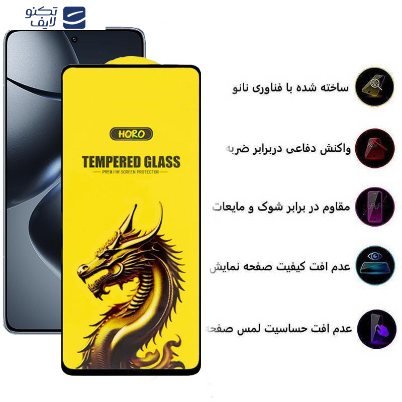 محافظ صفحه نمایش اپیکوی مدل Golden Dragon مناسب برای گوشی موبایل شیائومی 14T Pro / 14T / Redmi K70 Ultra