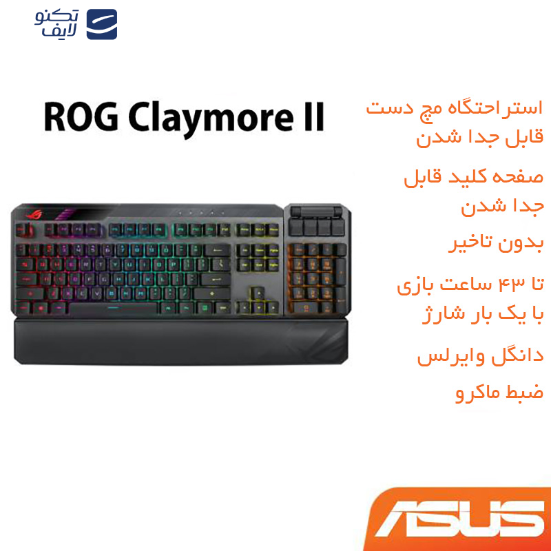 کیبورد بی سیم مخصوص بازی ایسوس مدل ROG Claymore II، مکانیکال سوییچ قرمز، Full Size، نورپردازی  Aura RGB