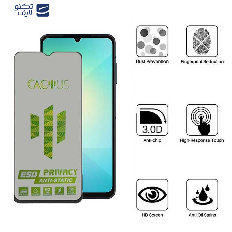 محافظ صفحه نمایش حریم شخصی اپیکوی مدل Cactus-ESD-Privacy مناسب برای گوشی موبایل سامسونگ Galaxy A06/A06s/A05s/A05/F05