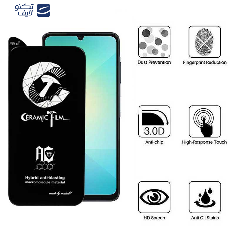 محافظ صفحه نمایش اپیکوی مدل CR7 مناسب برای گوشی موبایل سامسونگ Galaxy A06/A06s/A05s/A05/F05