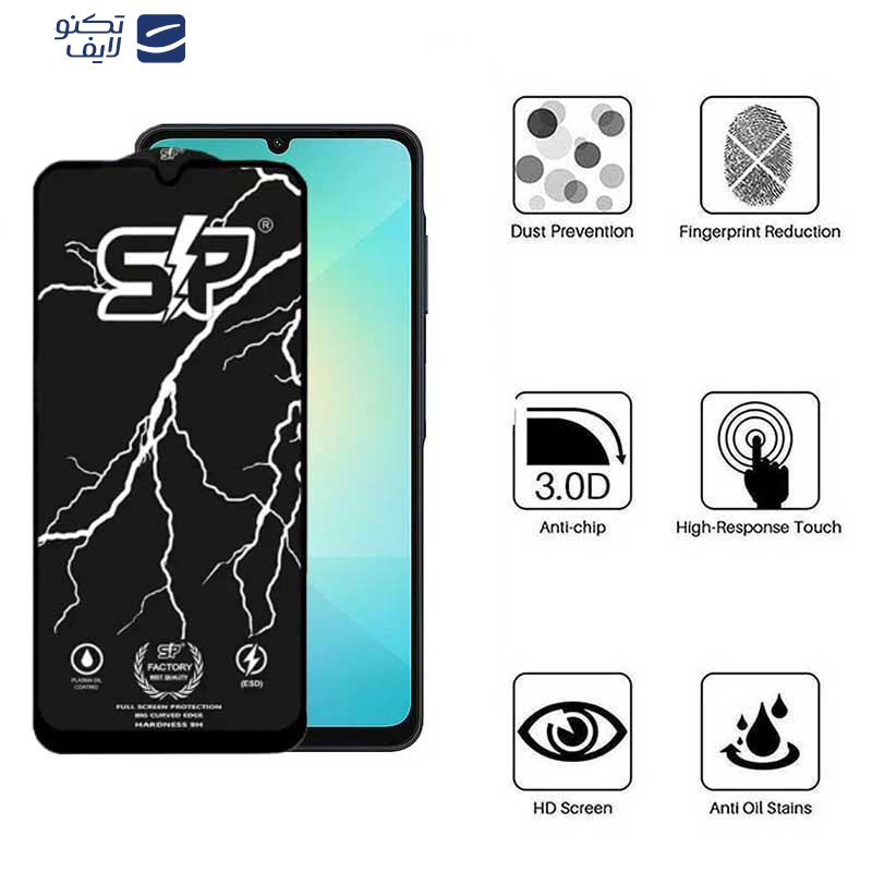 محافظ صفحه نمایش اپیکوی مدل SP Factory مناسب برای گوشی موبایل سامسونگ Galaxy A06/A06s/A05s/A05/F05