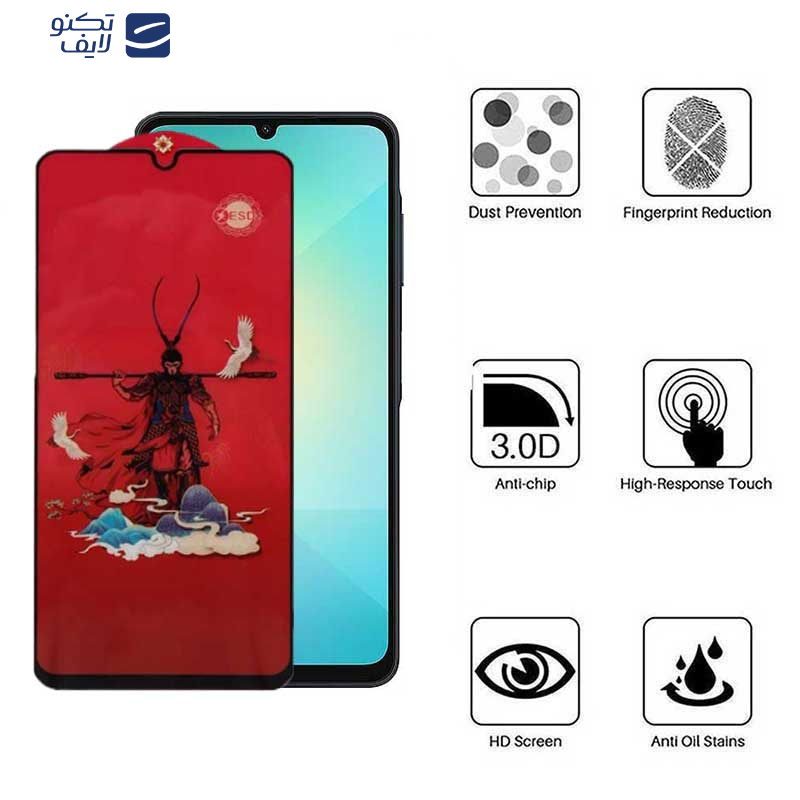 محافظ صفحه نمایش اپیکوی مدل Monkey King مناسب برای گوشی موبایل سامسونگ Galaxy A06/ A06S/ A05s/ A05/ F05