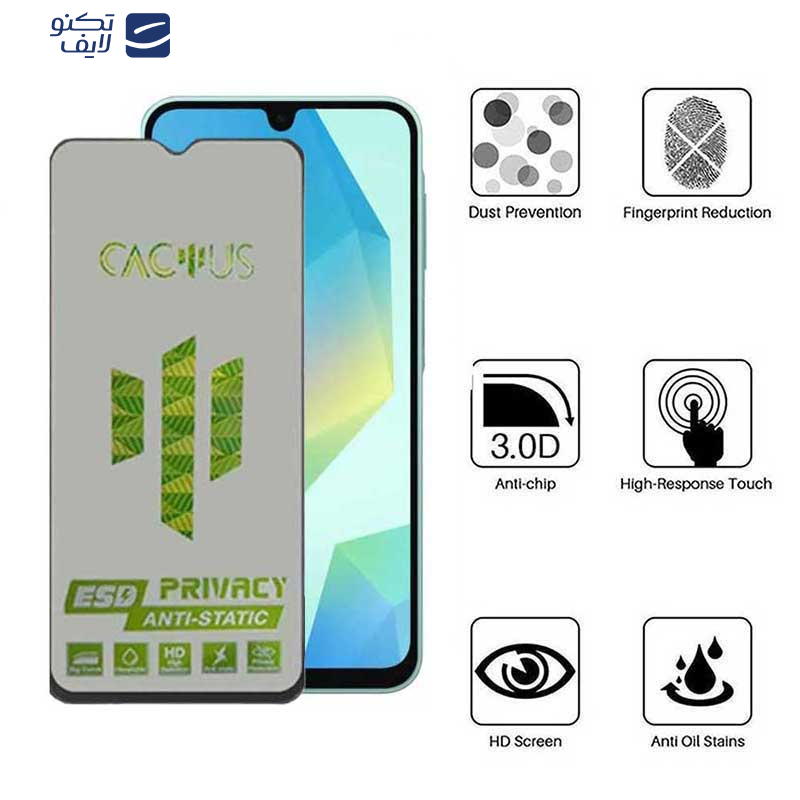 محافظ صفحه نمایش حریم شخصی اپیکوی مدل Cactus-ESD-Privacy مناسب برای گوشی موبایل سامسونگ Galaxy A16 5G/ A16 4G