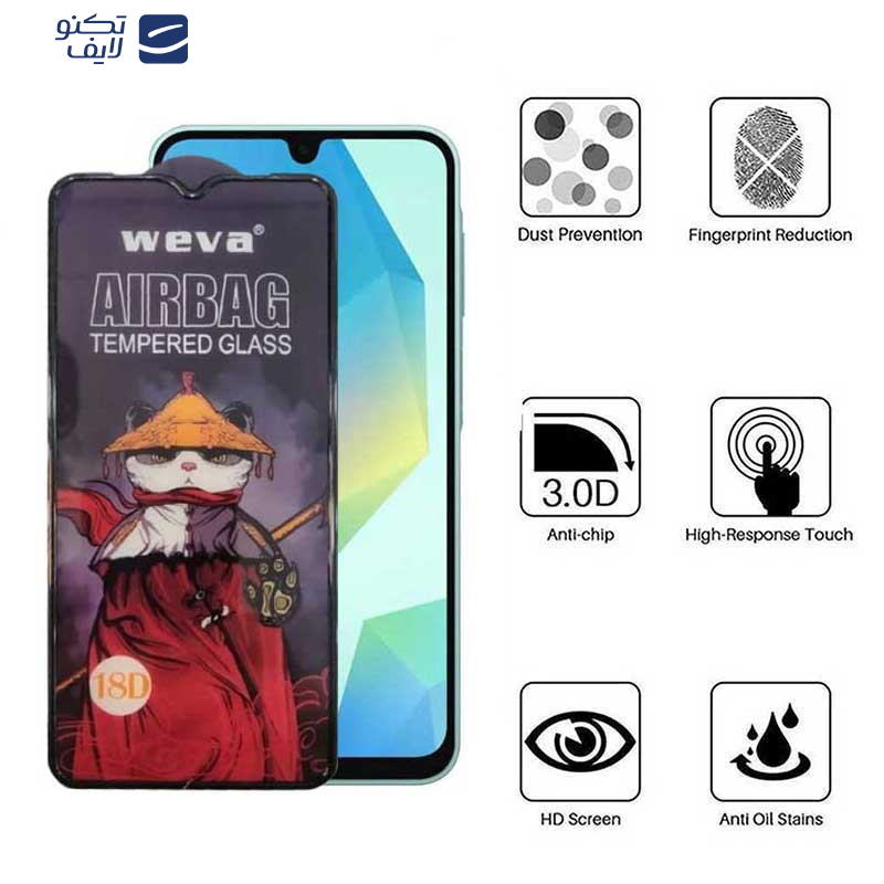 محافظ صفحه نمایش اپیکوی مدل AirBag مناسب برای گوشی موبایل سامسونگ Galaxy A16 5G/ A16 4G