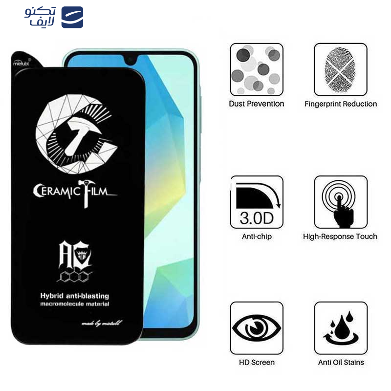 محافظ صفحه نمایش سرامیکی اپیکوی مدل CR7 مناسب برای گوشی موبایل سامسونگ Galaxy A16 5G/ A16 4G