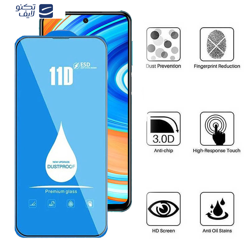 محافظ صفحه نمایش اپیکوی مدل Blue ESD مناسب برای گوشی موبایل شیائومی Redmi Note 9 Pro Max / Note 9 Pro 5G/ Note 9 Pro  4G (Global/India) / Note 9S