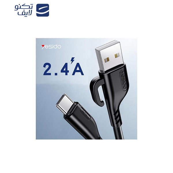 کابل تبدیل USB به USB-C یسیدو مدل CA105 طول 1.2 متر