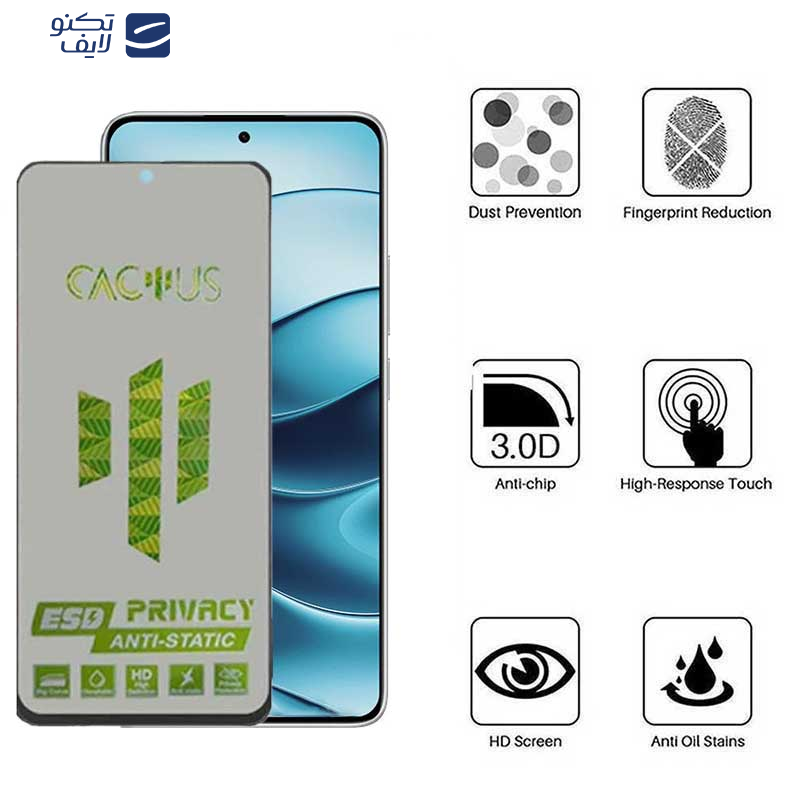 محافظ صفحه نمایش حریم شخصی اپیکوی مدل Cactus-ESD-Privacy مناسب برای گوشی موبایل شیائومی Redmi Note 14 / Note 14 Pro